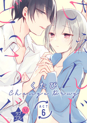 ★ラブコフレM★ちぇんじどらっぐ　act.6