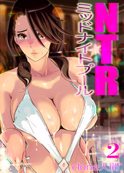 NTRミッドナイトプール(2)