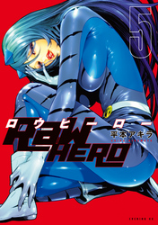 ＲａＷ　ＨＥＲＯ（５）