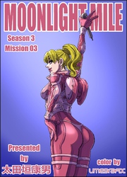 MOONLIGHT MILE season3 mission03