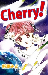 Cherry！