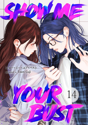 Show me your bust１４
