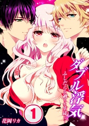 ダブル浮気-ふしだらな過ちを生徒と…