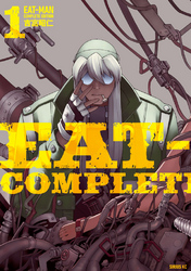 【期間限定　無料お試し版】ＥＡＴ－ＭＡＮ　ＣＯＭＰＬＥＴＥ　ＥＤＩＴＩＯＮ