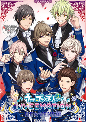 うたの☆プリンスさまっ♪ LIVE EMOTION　HE★VENS編【合冊版】