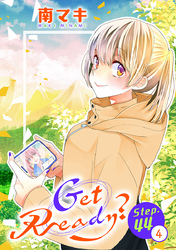 Get Ready？［1話売り］ story44-4