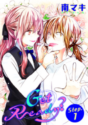Get Ready？［1話売り］