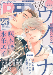 from RED vol.25 ver.B