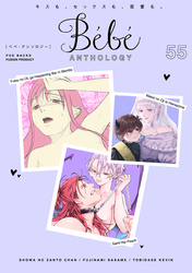 Bebe vol.55