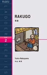 RAKUGO　落語