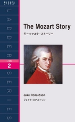 The Mozart Story