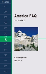 America FAQ