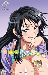 HHH トリプルエッチ4th.しぐれおかわりっ編【フルカラー】