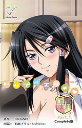 HHH トリプルエッチ Complete版【フルカラー】