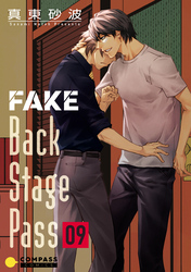 FAKE Back Stage Pass（09）