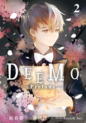 DEEMO -Prelude-: 2