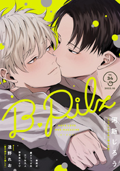 B.Pilz ｖｏｌ．34