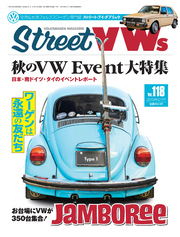 STREET VWs2019年2月号