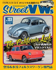 STREET VWs2024年6月号