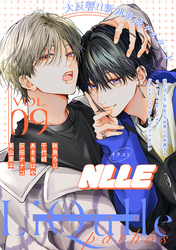 LiQulle(リキューレ)pathos VOL.9