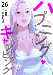 ハプニング・キャンピング２６