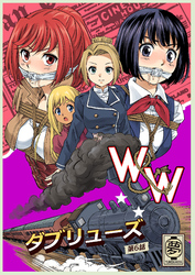 W&W ダブリューズ 第6話「二人の女と大陸縦断鉄道」