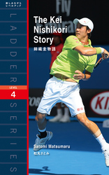 The Kei Nishikori Story　錦織圭物語