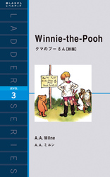 Winnie-the-Pooh　クマのプーさん［新版］