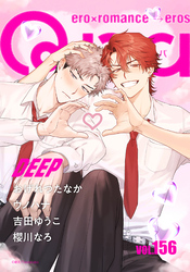 Qpa vol.156　ディープ