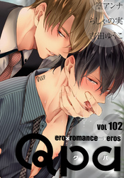 Qpa vol.102　ディープ