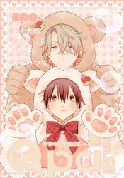 Qpa vol.170　エロ