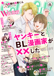 Colorful！ vol.96