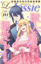 Love Jossie Vol.181
