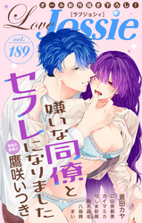 Love Jossie Vol.189