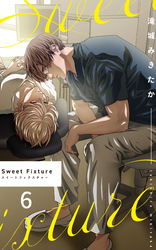 SweetFixture 6話：減らず口叩けないくらい