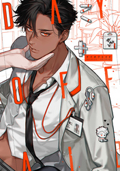 DAY OFF AID 【タイプ・エイド番外編】