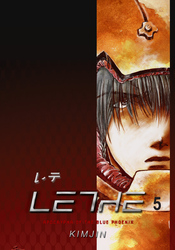 LETHE5