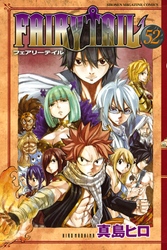 ＦＡＩＲＹ　ＴＡＩＬ（５２）