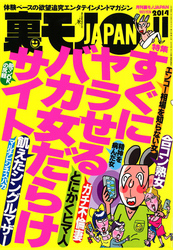 すぐにヤラせるバカ女だらけサイト★カップルさん、僕の目の前でカーセックスを見せ合ってください★ブスはおだてりゃアナルを舐める！？★裏モノＪＡＰＡＮ