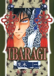 IBARAGI ‐茨木‐