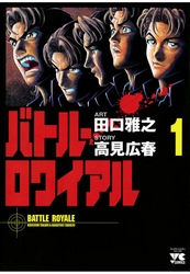 【AKITA電子祭り 夏の陣】「ニンジャスレイヤー キョート・ヘル・オン・アース」最新20巻＆「DEAD Tube ～デッドチューブ～」最新29巻発売！