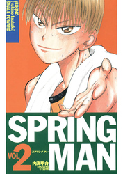 SPRING MAN(2)