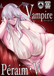 Vampire Péraim・V