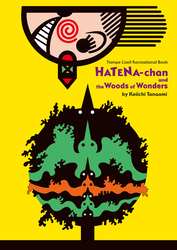 Trompe L’oeil Recreational Book  Hatena-chan and the Woods of Wonders