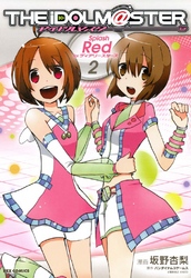 アイドルマスター Splash Red for ディアリースターズ: 2