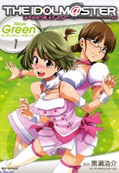 アイドルマスター Neue Green for ディアリースターズ