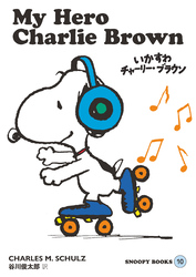 SNOOPY BOOKS 10