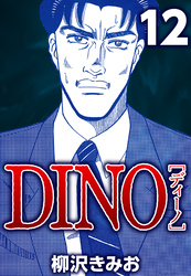 DINO 12