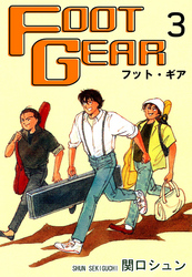 ＦＯＯＴ ＧＥＡＲ-フット・ギア-（3）