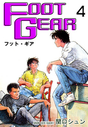 ＦＯＯＴ ＧＥＡＲ-フット・ギア-（4）